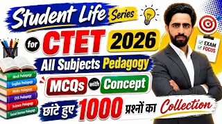 Student Life Series for CTET 2026 | Class-01 | All Subjects Pedagogy | 1000 MCQs with Concept | CDP