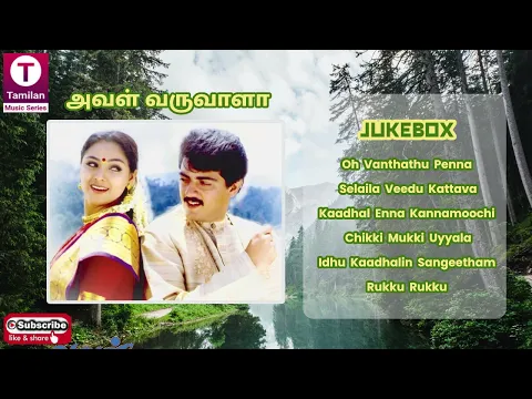 Download MP3 Aval Varuvala (1998) Tamil Movie Songs |  Ajith  |  Simran  | S. A. Rajkumar