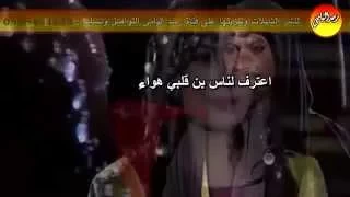 شيلة اعترف لناس بن قلبي هواء دندنها
