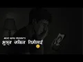 Download Lagu Vulna sakina Timilai // Best Nepali Sad song @Nepalimelody026