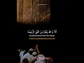 Download Lagu Story Wa Sholawat// Ala Ya Allah