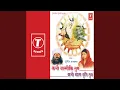Lagu Kabhi Balmiki Tum Kabhi Byas Muni Tum