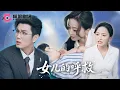 Download Lagu 【Full】親生父親給初戀兒子慶生，女兒卻煤氣中毒被鎖屋中等死！🔥女兒絕望呼救：爸爸，開門！💔《女兒的呼救》#短劇 #女頻 #drama ##虐心 #催淚 #家庭 #親情