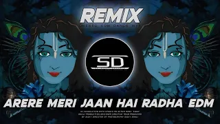 are re meri jaan hai radha remix electro dance music unique style dj dj siday remix 2024 new
