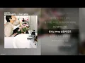BIG Naughty - Love Letter [호프풀 로맨틱]ㅣ가사/Lyrics