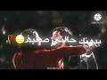 محمود الغياث تغيب