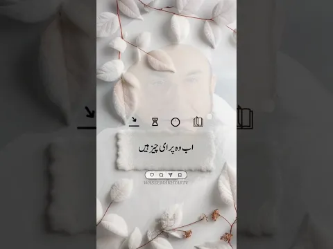 TARIQ JAMEEL BAYAN