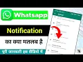 Download Lagu whatsapp me notification ka matlab |  whatsapp notification settings @minitg