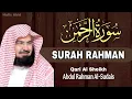 Surah Rahman by Qari Al-Shaikh Abdul Rahman Al-Sudais | Soothing Quran Recitation 