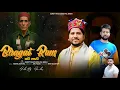 Download Lagu New Himachali Pahari Songs 2025 | Bhagat Ram Ki Naati | Suketi Naati King Pal Singh - NJ Music 
