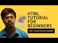 HTML Crash Course For Absolute Beginners PART 7 Inline VS Block Elements