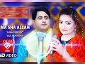 Shah Farooq and & gull rukhsar 2023new song