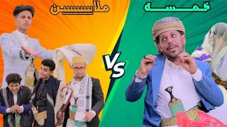 كليب الزواااااااجة تجارة نصار الظلماني توفيق الماخذي 