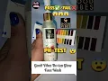 Lagu good vibes De-Tan glow face wash ph-test pass✅fail❌|good vibes ubtan facewash#shortsfeed#grwm#shorts