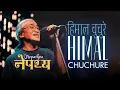 Nepathya - Himal Chuchure (Remastered) | हिमाल चुचुरे