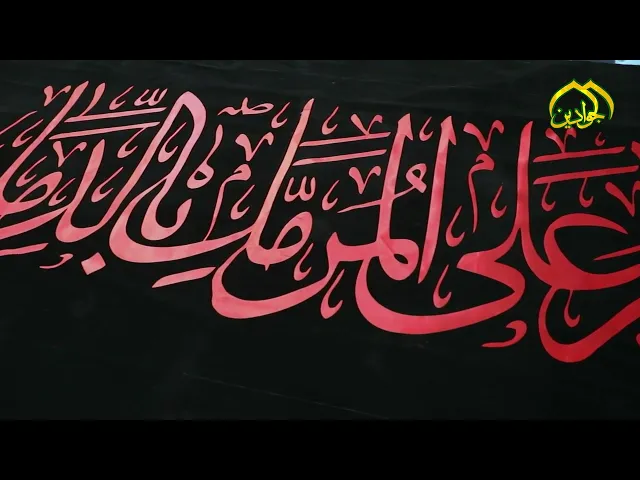⁣قوافل الحزن تلوح من بعيد، والطف ينشر رايته في كل مكان، استعدادات خدم وحدة الخياطة والتطريز لشهر محرم