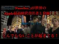Download Lagu Number_i】 Number_i meets the world's Apple CEO Tim Cook!! Something incredible is happening!!