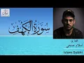 Download Lagu Surah Al-Kahf by Islam Sobhi - سورة الكهف (كاملة) | القارئ اسلام صبحي