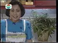 Download Lagu Oseng Kangkung dan Puding Sutra Almond - Sisca Soewitomo Aroma Indosiar 1999