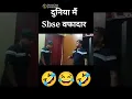 Download Lagu bijli ka tar 🤣🤣#comedy#shortvideo #trending #viral #explore #funny #youtubeshorts #nature