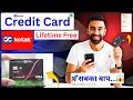 Download Lagu kotak credit card apply | kotak mahindra bank credit card apply |kotak bank credit card online apply