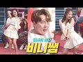 Download Lagu (With subs) 하이텐션 비니쌤! @1677 ㅣDisco pang pangㅣTagadaㅣKoreancultureㅣ