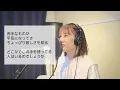 【風、薫る】主題歌「風と町」オープニング(ノンクレジットVer.) Mrs. GREEN APPLE | 朝ドラ | NHK　歌ってみた