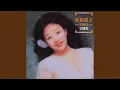 Download Lagu Hai Hai Hai -Kondo Umarete Kita Toki mo-