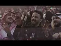 Majid Al Mohandis - Tihibak Rohy | ليلة البرنس والعمالقة | ماجد المهندس - تحبك روحي