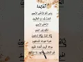 Download Lagu AL-FATIHAH - Egzon Ibrahimi #egzonibrahimi #quran #youtubeshorts