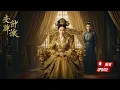 Download Lagu 💔 Menikah Demi Balas Dendam, Malah Jatuh Cinta pada Pangeran Dingin#filmfantasi #cdrama