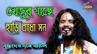 khejur gache hari badho mon sourav sound