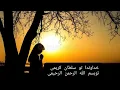 Download Lagu Farahnaz Afzali فرحناز افضلی- Qasida Khodawanda - قصیده خداوندا تو سلطان کریمی