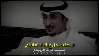 تكفا لا تعذبني الشاعر عبدالكريم الجباري 