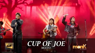cup of joe multo live 4k aurora music festival 2025 performance 