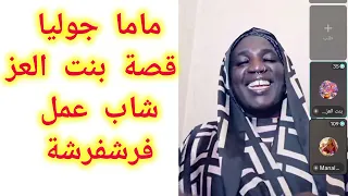                                                             دندنها
