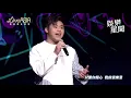劉昊用古典樂詮釋新嘻哈　拉大提琴演奏Party King｜娛樂星世界