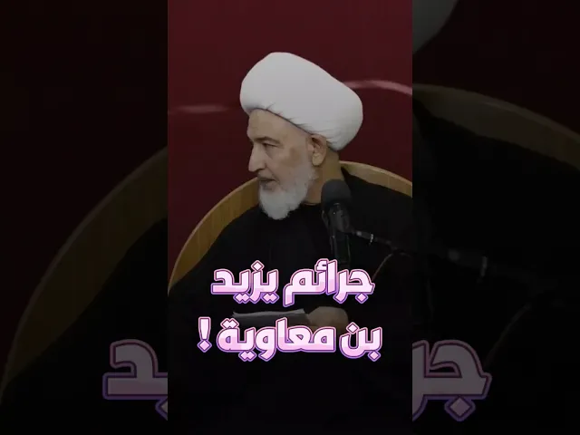 ⁣هل هذا خلفية للسلمين ؟ | #أولياء_النعم #الشيخ_فاضل_الصفار