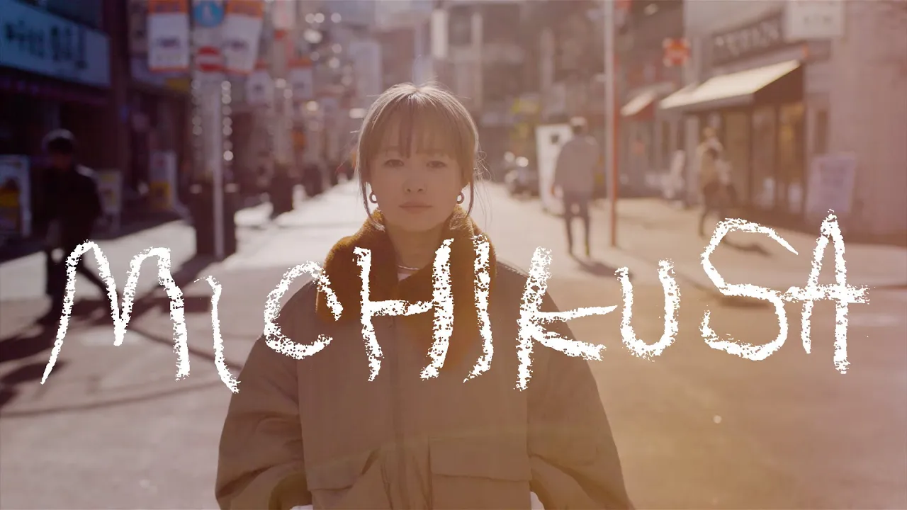 遅咲きのシンガーソングライター！Nakamura Emiの人気曲