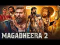 Download Lagu MAGADHEERA 2 | New Full Movie 2025 | Ram Charan, Kajal Aggarwal, S.S Rajamouli | South Indian Movie