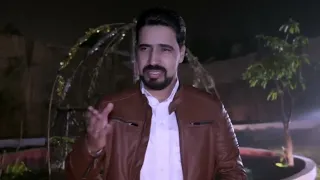 نظرة عين  امطير بوخشيم دندنها