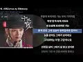 벤 - 안갯길 (Prod. By 진영(B1A4))ㅣLyrics/가사
