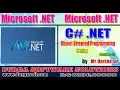 Net Tutorial C Net Session - 32 OOPS Conversion Methods by Harsha sir