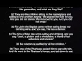Luke 7 - English l Scripture l NKJV