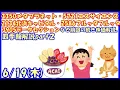 Download Lagu 3350メタプラネット・5721エスサイエンス・2134北浜キャピタル・2586フルッタフルッタ・3905データセクションなど前回の続き株価解説。四季報解説part2(2025/6/19)