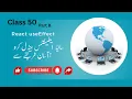 React useEffect Hook Explained in Urdu Hindi Learn React Hooks for Beginners part 2