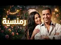 cheb mami - bekatni | الشاب مامي - بكاتني