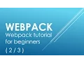NPM Webpack tutorial for beginners - Webpack Optimization