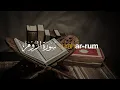 Download Lagu Surah Ar-Rum dan terjemah سورة الروم - Hani Ar Rifa'i | Tadabbur Daily