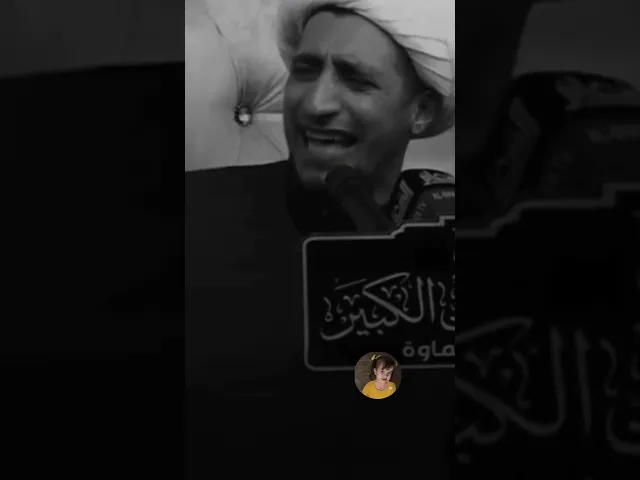⁣ولسوف يعطيك ربك فترضى 🙏❤||شيخ علي المياحي